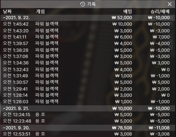 뱃무브 후기(0)