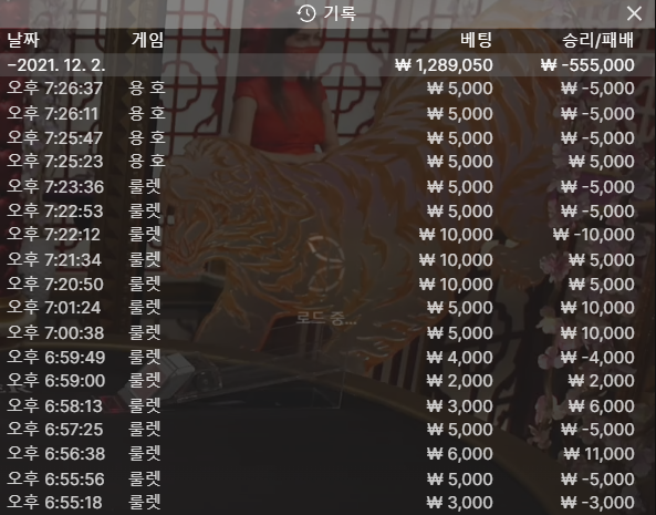 뱃무브 후기(0)