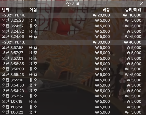 뱃무브 후기(0)