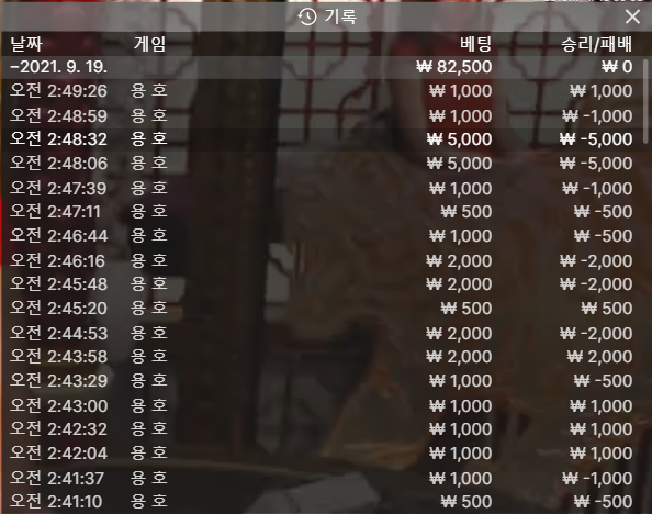 뱃무브 후기(0)