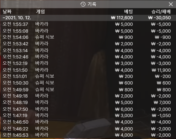 벳무브 후기(0)