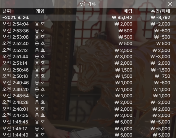 뱃무브 후기(0)