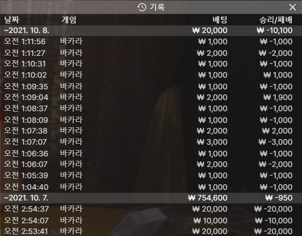 뱃무브 후기(0)