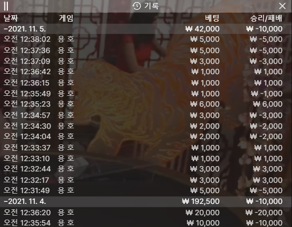 뱃무브 후기(0)
