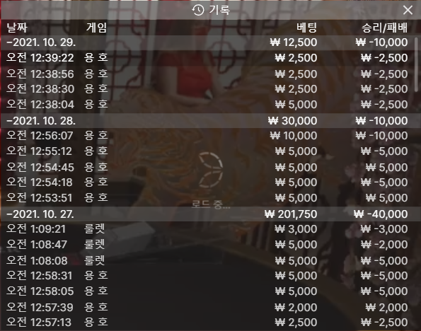 뱃무브 후기(0)
