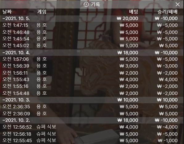 뱃무브 후기(0)