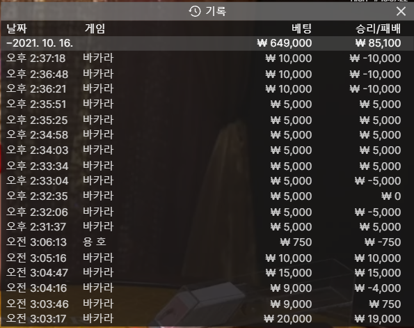 뱃무브 후기(0)