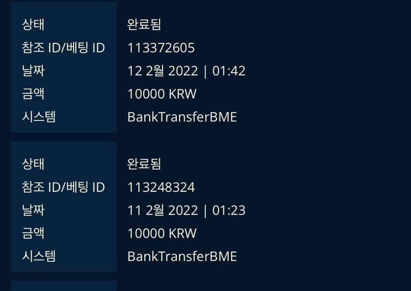 온카 후기 작성(0)