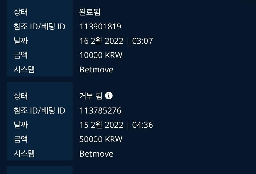 온카 후기 작성(0)