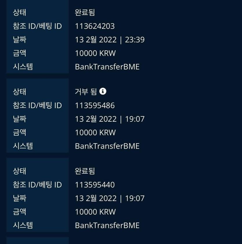 온카 후기 작성(0)