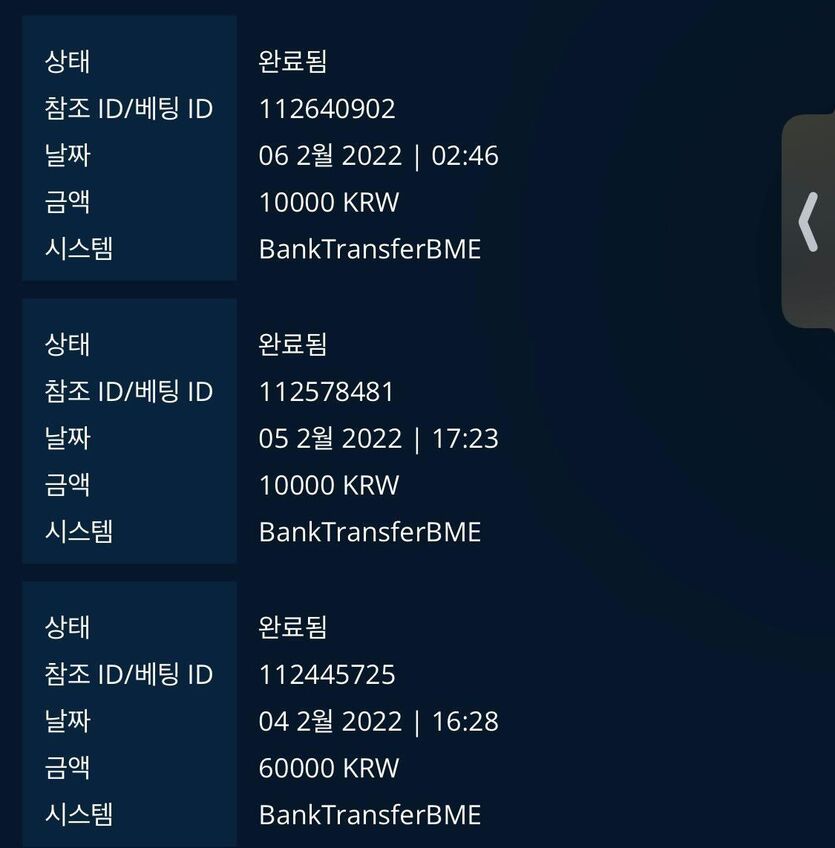 온카 후기 작성(0)