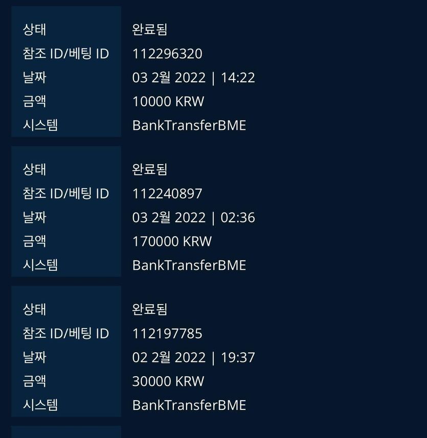 온카 후기 작성(0)