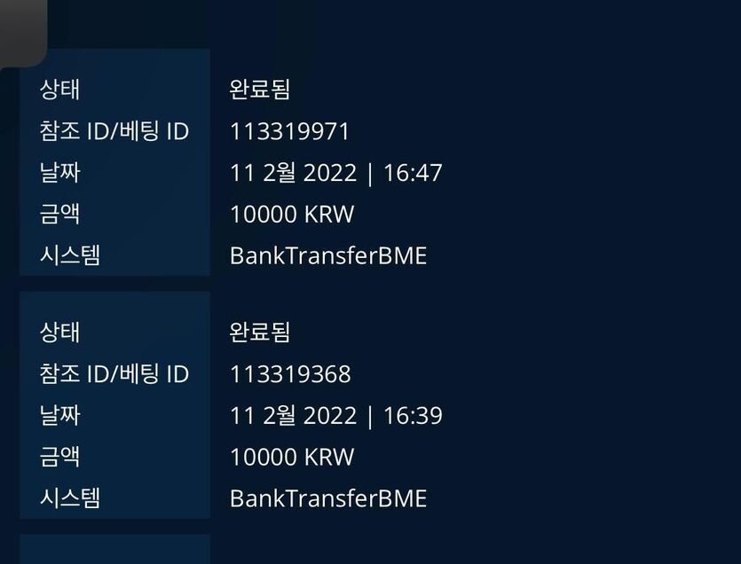 온카 후기 작성(0)
