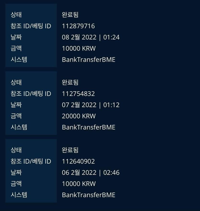 온카 후기 작성(0)