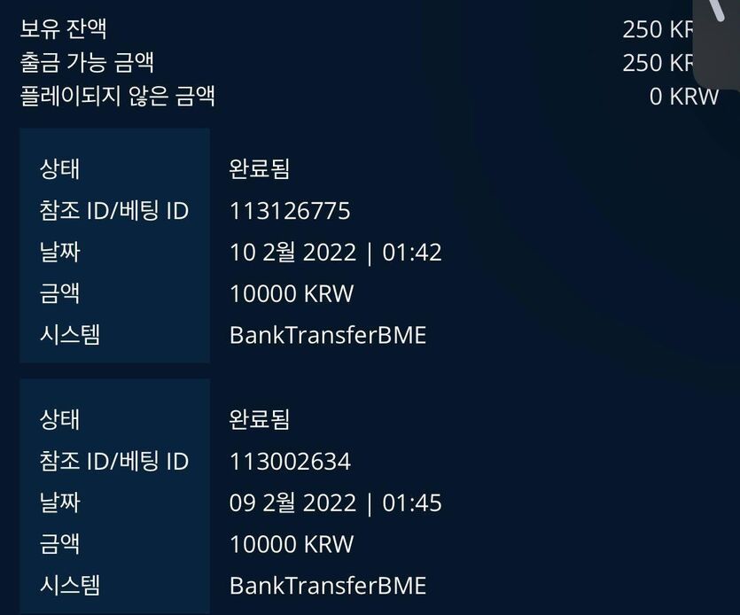 온카 후기 작성(0)