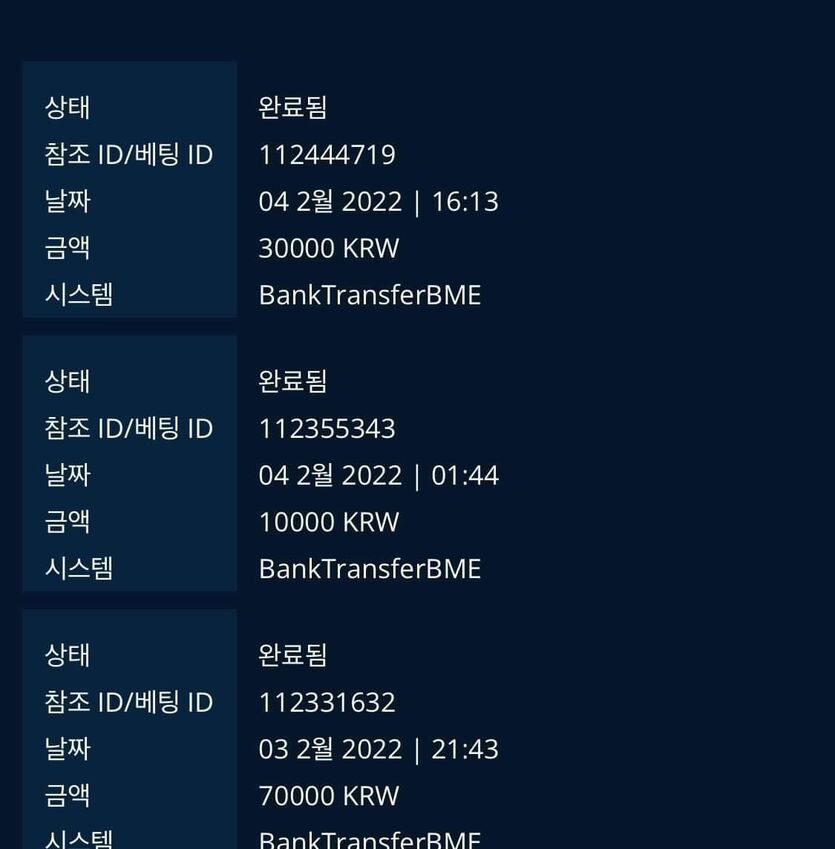 온카 후기 작성(0)