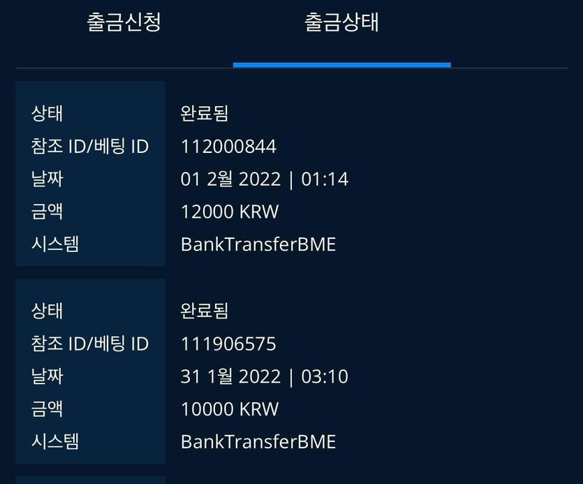 온카 후기 작성(0)
