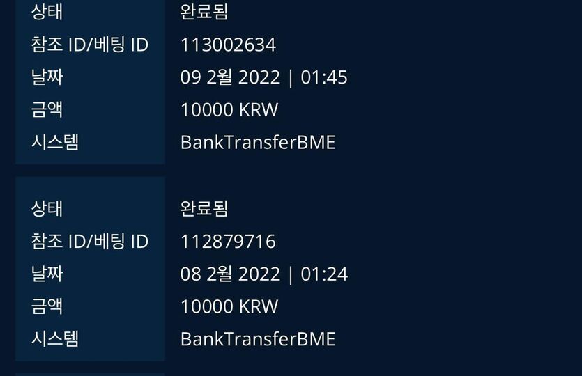 온카 후기 작성(0)