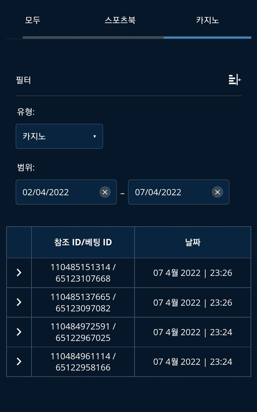 벳엔드 후기(0)