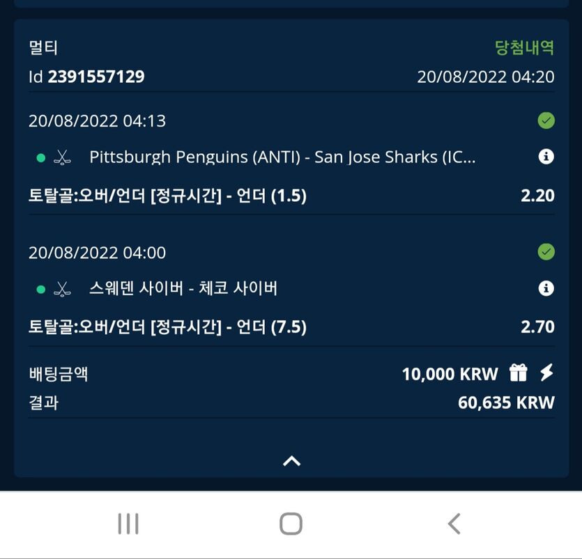 벳엔드 후기쿱 후기(0)
