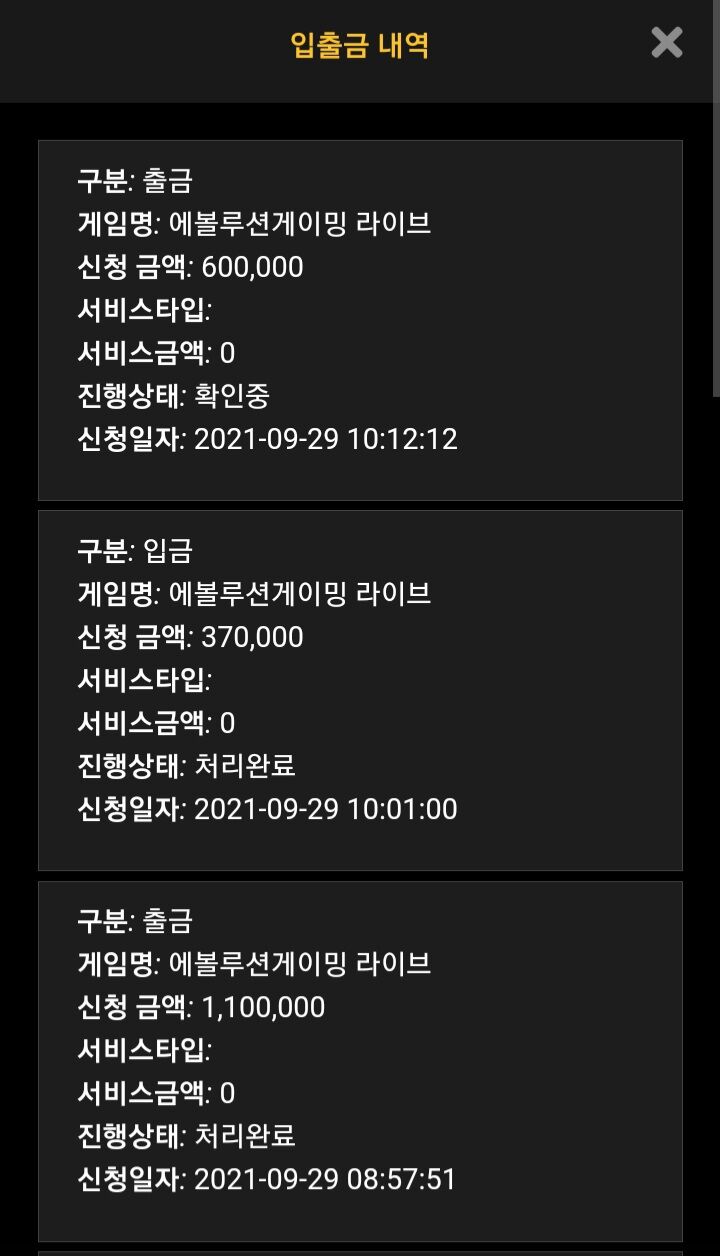 후다닥(0)