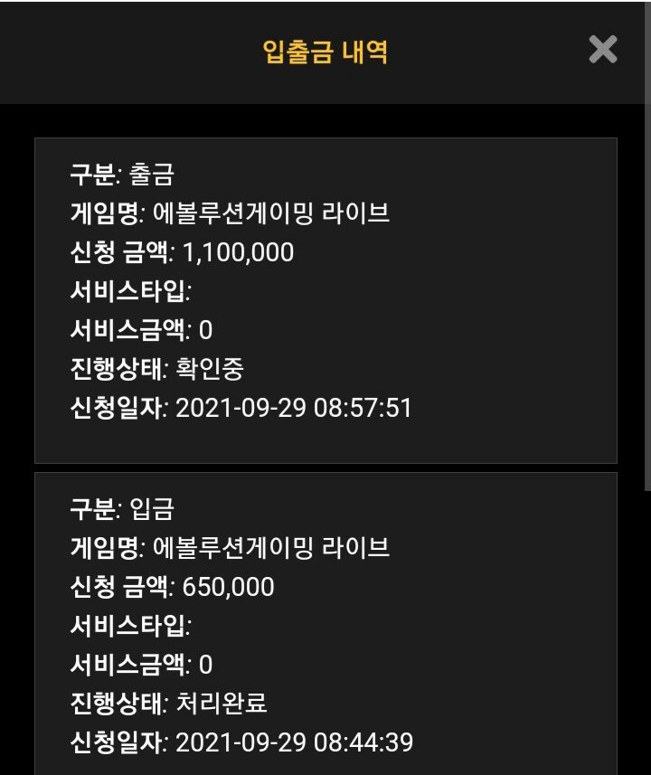 후다닥(0)