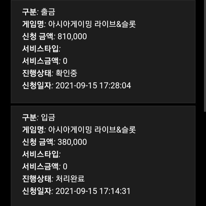 모든분들성원에감사합니다 아직안뿌러졌습니다(0)