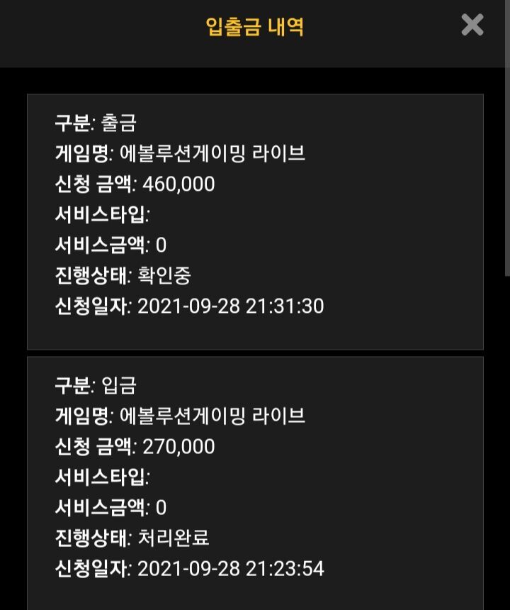 후다닥...(0)