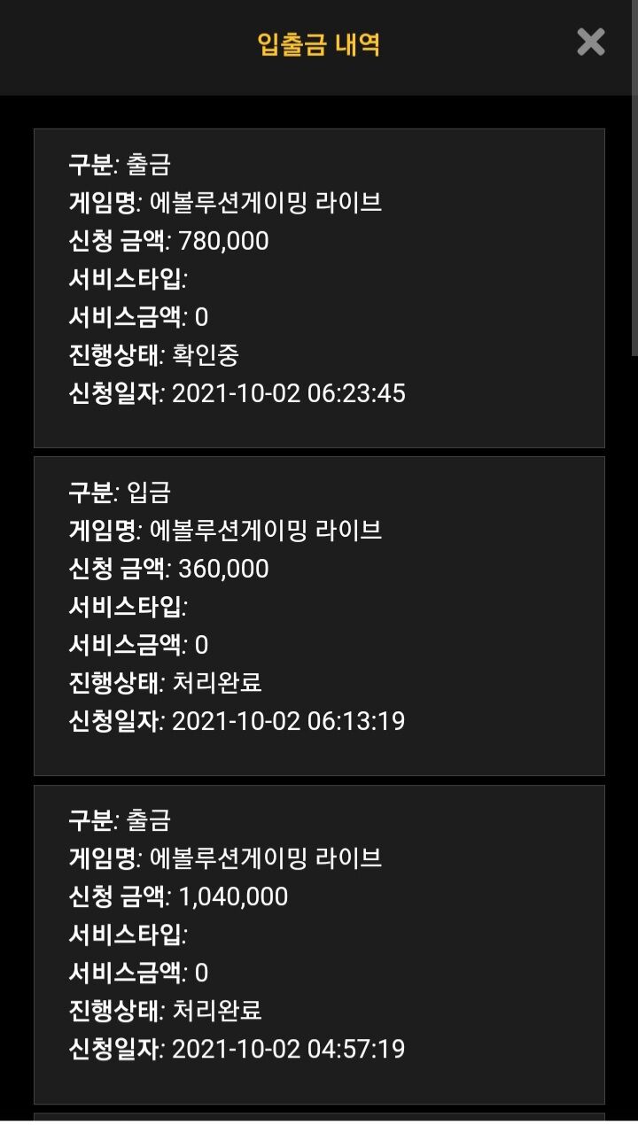 자려했는데 심심해서ㅠ 한번더했어요ㅜㅜ(0)