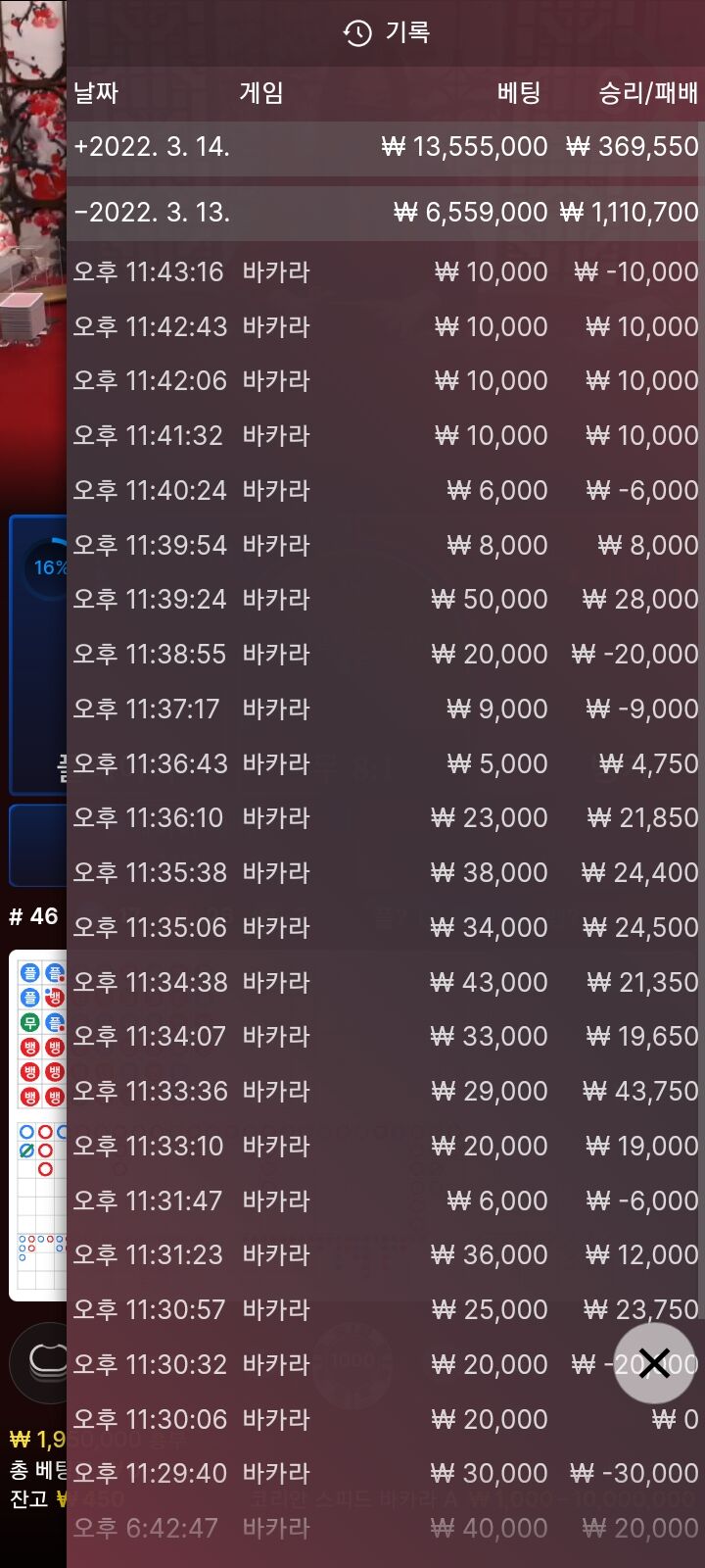 홈카후기 (활동쿠폰으로일어나는스토리)(0)