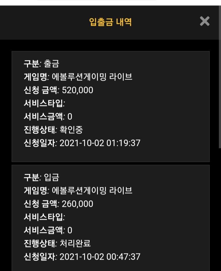 오늘은  7출시작이었는뎅..(0)