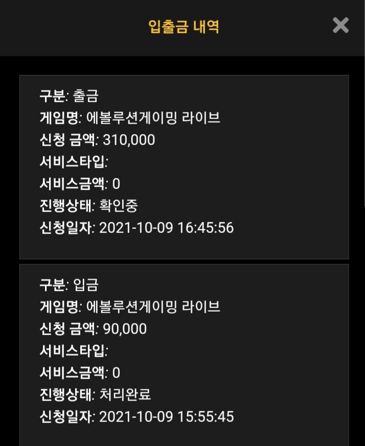 그림꺽다가  목아지나가는줄...(0)