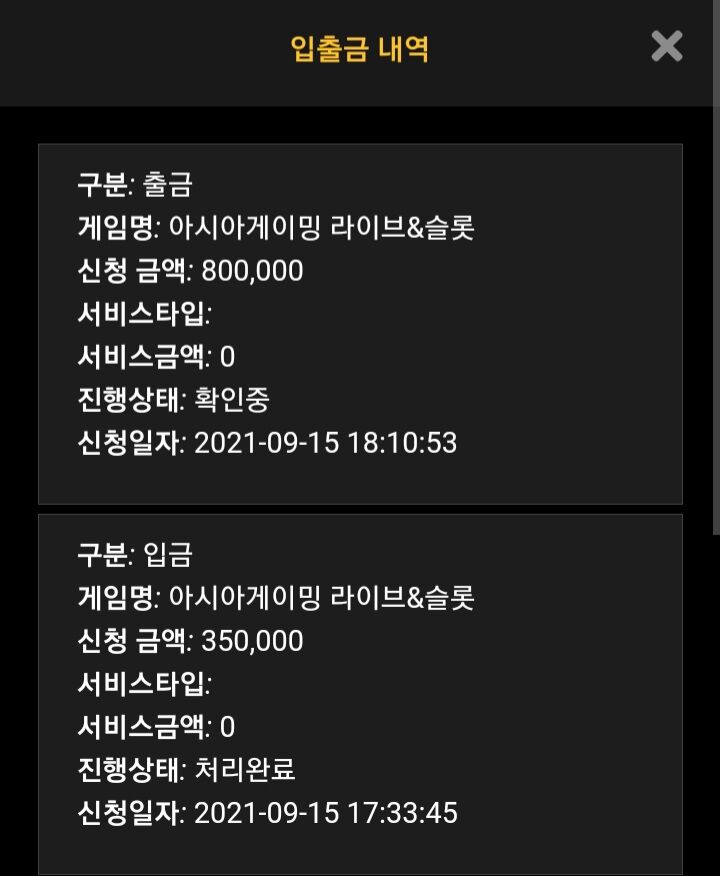 이번엔진짜 눈물나게힘들었습니다 11출 현250   목표500(0)