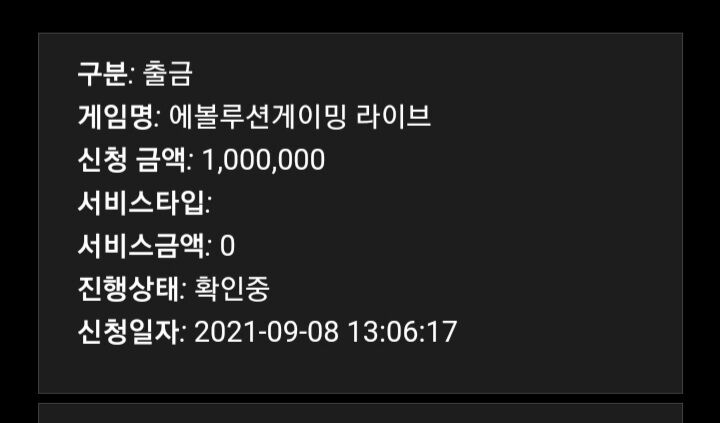 45출 200마감 홈카후기(0)