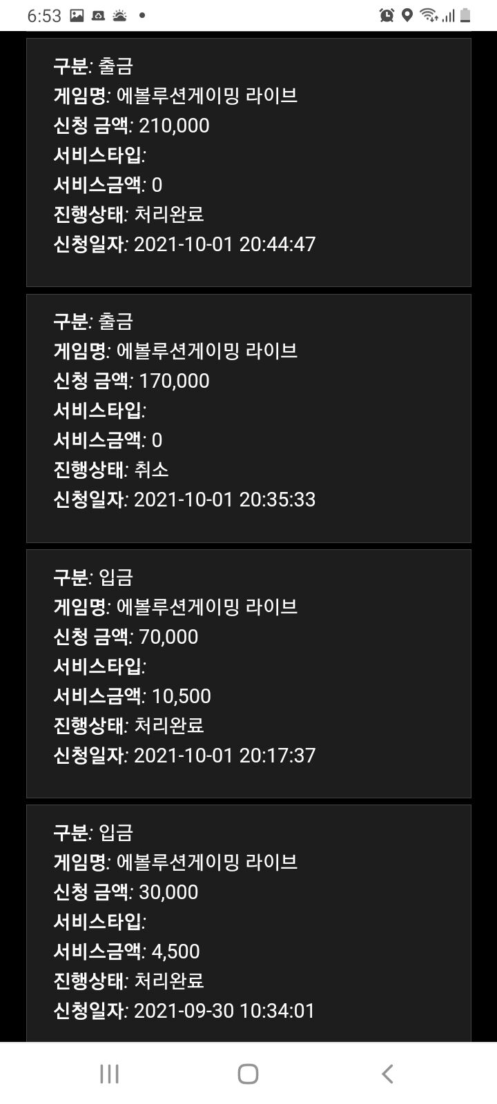 7출 이정도 마감했어요(1)