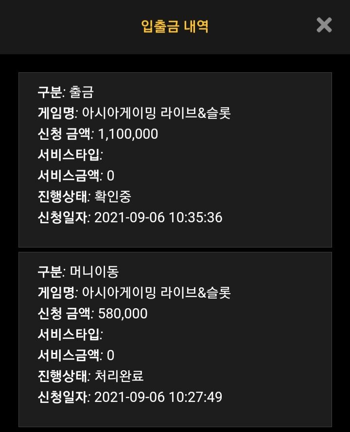 아시아는 그림만진짜잘타면  에볼보다쉽네요진심..(0)