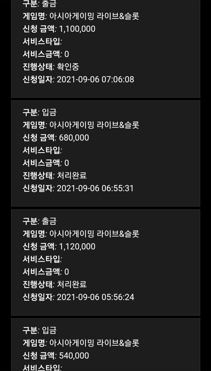 또잠이안와서....  아시아로해봤는데(0)