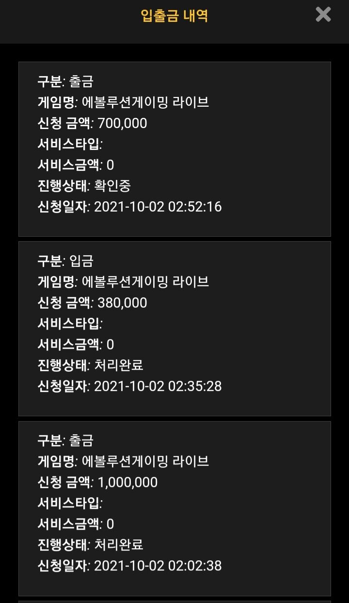 시작은7마넌이었으나 지금은 곧 목표금액달성이구나..(0)