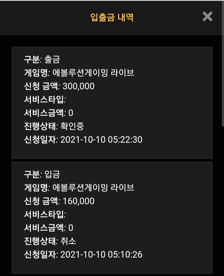 후다닥(0)