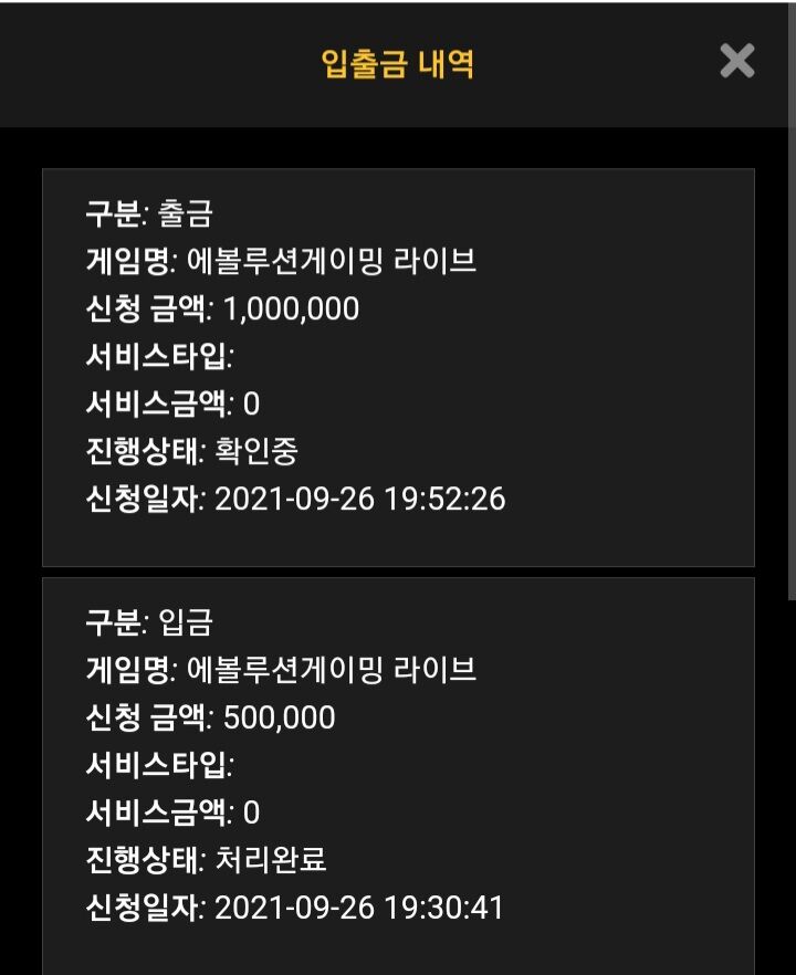 8출500목  얼마안남아따아(0)