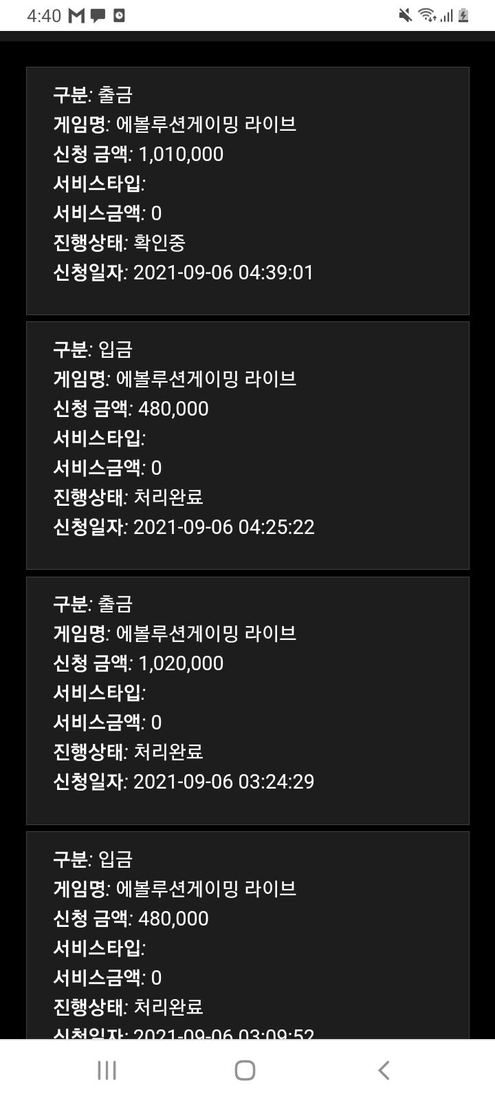 또잠아안와서...게임했습니다..(1)