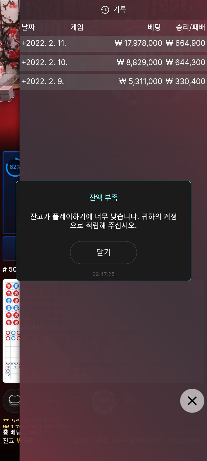 3일 이득중(0)
