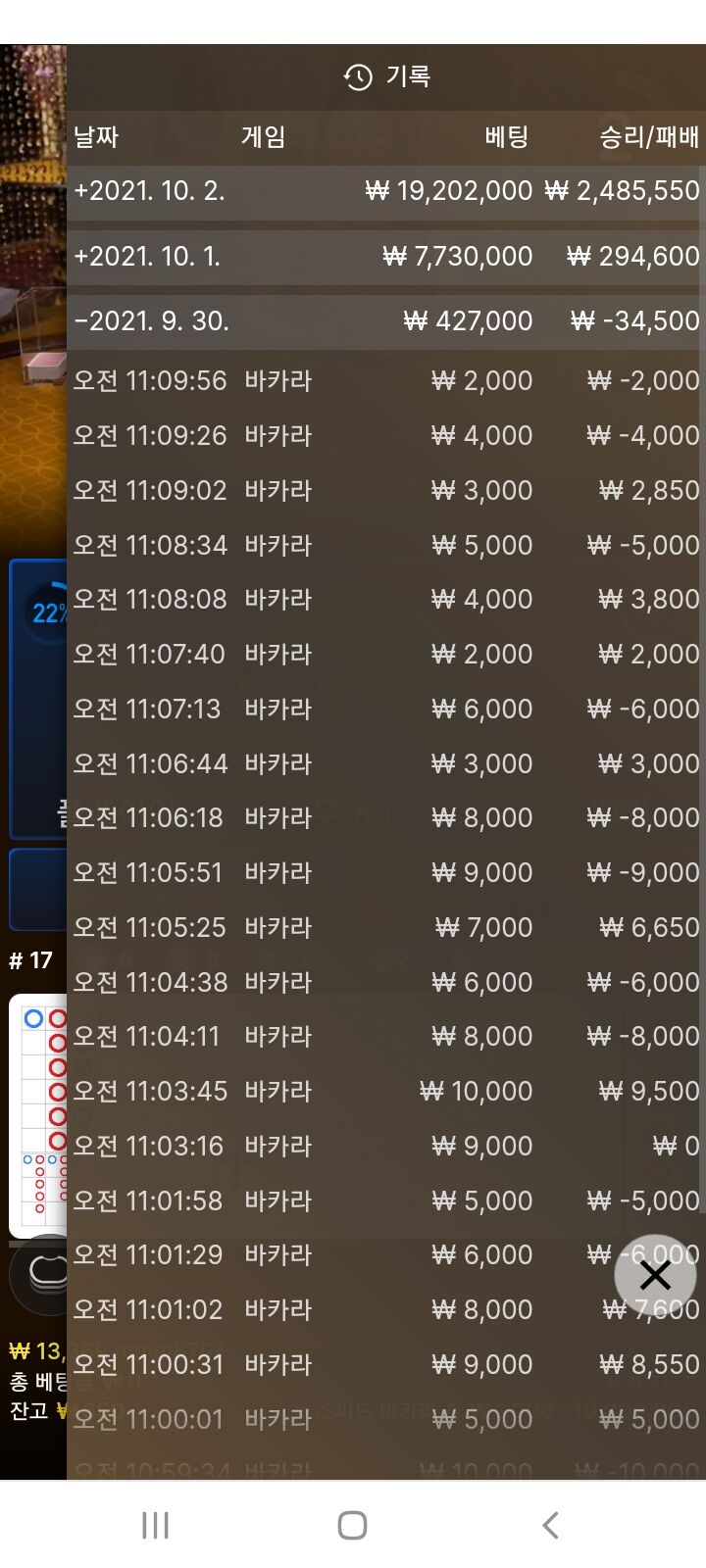 7출 이정도 마감했어요(0)
