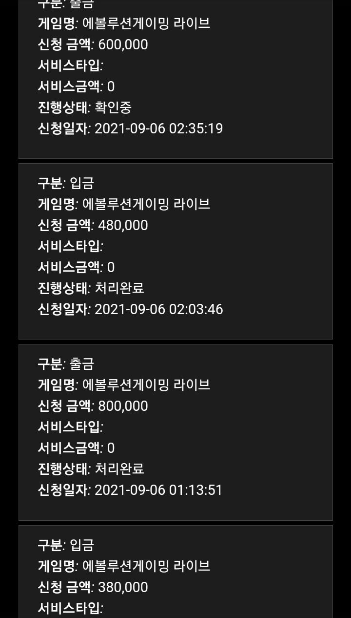 메인만가면  먼가....불안한느낌이라(0)
