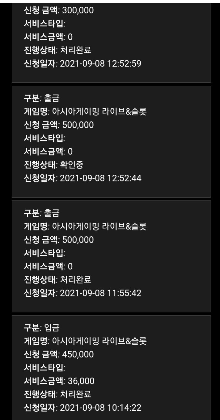 45출 200마감 홈카후기(1)