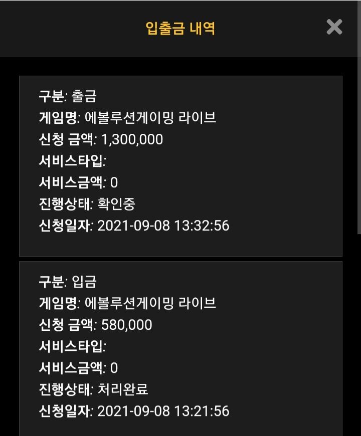 또 10분컷~♡(0)