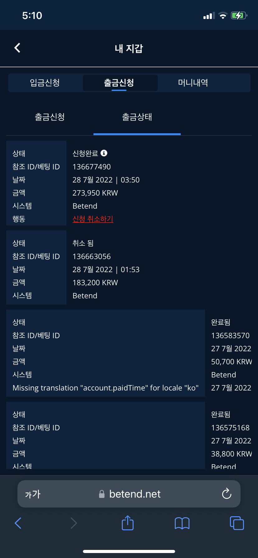 뱃앤드 후기(0)