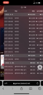 벳엔드 후기(0)
