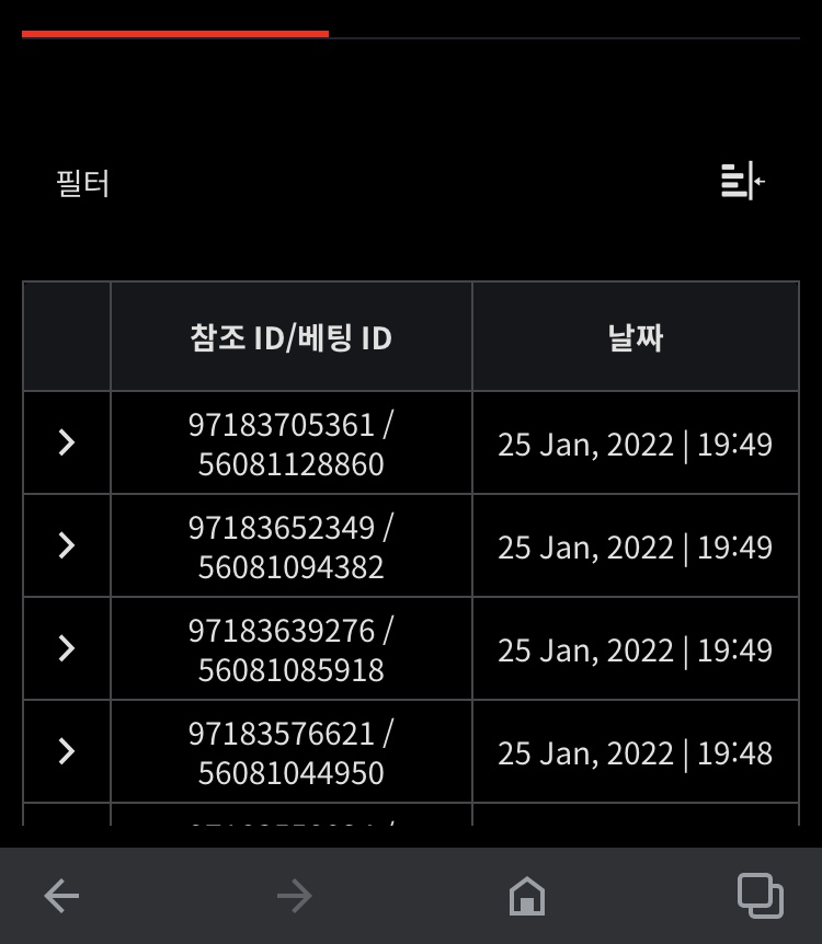 뱃무브후기(0)