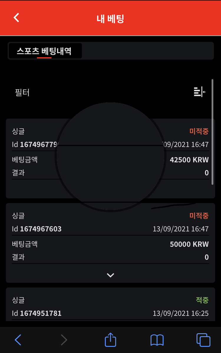 벳무브후기(0)